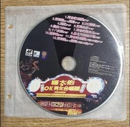 30*二手國語CD 羅大佑與OK男女合唱團 - 再會吧素蘭 (裸片)