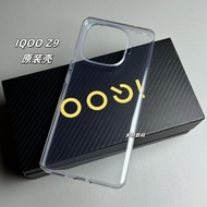 iQOOZ9 phone case iQOOZ9Turbo+ transparent new protective cover Turbo anti-drop