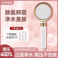 shower set shower rain set shower+head Thickened Pressurized Shower Head Household Bathroom Toilet S
