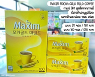 ☕️MAXIM MOCHA GOLD MILD COFFEE 
กาแฟมอคค่า 3 in 1 นำเข้าจากเกาหลี
รสชาติอร่อย หอม กลมกล่อม มีสาร Polyphenol ที่อุดมไปด้วยสารต้านอนุมูลอิสระ
#กาแฟ #กาแฟเกาหลี #Maxim #Mochagold

✅