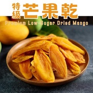 【伊貝果然】天然水果乾系列 - 特級芒果乾