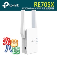 TP-LINK RE705X AX3000 Mesh Dual Band WiFi 6 Signal Extender Wireless Extension