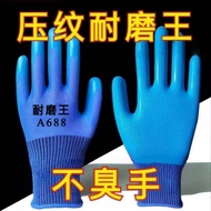 Labor Protection Gloves A688 Wear-Resistant Thickened Latex Embossing Anti-Slip Waterproof Construct