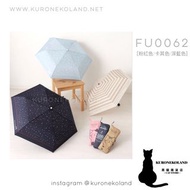 黑貓fuku : FU0062 日本 ふくふくにゃんこ fuku fuku nyanko 日韓  香港 直送 預購 貓奴 neko ネコ 貓咪 貓貓 cat  ネコ ねこ 日本直送 代購 貓 正版 首