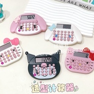 Calculator Kuromi/Hello Kitty
