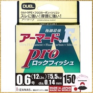 DUEL PE Line 0.6 Armored F+ Pro Rockfish 150M 0.6 Dark Brown × Orange Marking H4097
DUEL PE Line 0.8