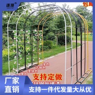 HY-6/customizable-Simple Wrought Iron Arch Flower Stand Lattice Climbing Frame Grape Arch Rose Chinese Rose Courtyard Ga