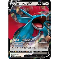 Salamence V RR (080/100 [S3]) Pokémon Trading Card Game 【Direct from Japan】1pc