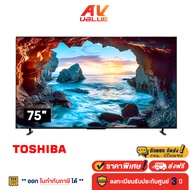 Toshiba - 75M550NP 4K UHD QLED TV ( M550N Series ) ทีวี 75 นิ้ว