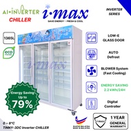 Imax Inverter 3 Door Display Chiller l Showcase Fridge Refrigerator l RM1 electric fee per day