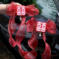[2024 New Style] Main Wedding Car Full Set Artificial Flower Latte Wedding Car Door Fleet Wedding Ca
