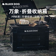 BLACKDOG Black Dog Outdoor Camping Storage Box Folding Box Camping Car Storage Box Storage Box Multi