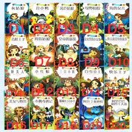 D Children's story book Learning Mandarin English Story Book read reading smart story book china chi