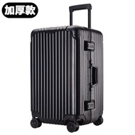 行李箱 加厚行李箱 萬向輪行李箱 拉杆箱 行李箱 鋁框行李箱 超大容量行李箱 旅行箱 工具箱 皮箱 32寸行李箱