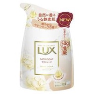 聯合利華 LUX沐浴乳 輕盈緞面香氛 補充包 350g
