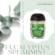 [現貨] 美國直送🇺🇸 BATH AND BODY WORKS Pocket Bac Hand Sanitizer 細支消毒搓手液 - Eucalyptus Spearmint