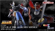 [PREORDER 預訂] 超合金魂 GX-105D 鐵甲萬能俠Z(Kakumei Shinka)戰損版 (魂Shop限定) 鐵甲萬能俠Z 對 暗黑大將軍 BANDAI BAN664822