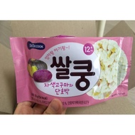 [BeBecook] Baby Snack Sarr Kung Probiotics Corn Balls Rice Sticks Rice Puffs