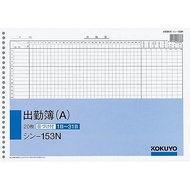 KOKUYO In-House Form B4 Attendance Register 26 hole A 20 sheets Shin-153N