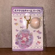 吊飾 SANRIO MELODY 2022一番賞 8號 鎖匙扣 膠牌