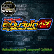 3m Stickers The Way Forward Is So Cute.