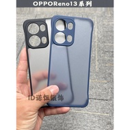 oppo reno 12 pro casing oppo reno 12 casing Suitable for OPPO Reno13 Pro Frosted Ultra-Thin Frameles