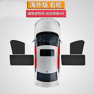 BMW Right-hand Drive Car Sunshade For 2 Series Tourer 218i