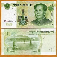 China 1 Yuan 1999