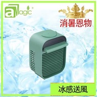 aMagic - 風扇 納米冰霧水冷風扇 迷你 冰立方 桌面小風扇 靜音水冷空調風扇迷你空調扇推薦 家用小型冷風機 學生宿舍辦公室書檯式床上車中加濕器小風扇 噴霧製冷降溫黑科技製冷神器 便攜式移動神器