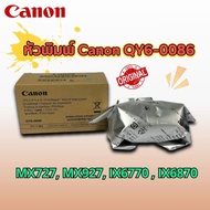 Canon (QY6-0086) หัวพิมพ์ของแท้ Printhead Original For Canon MX727 / MX927 / IX6770 / IX6870