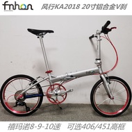 Fnhon 10-Speed Blast Folding Bicycle