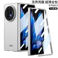 內地直送 - 适用于Vivo XFold3 GKK 无界超薄壳膜 有视频需求可联系-气质银 vivo X Fold3 Pro