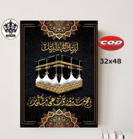 POSTER DINDING GAMBAR MEKKAH/POSTER TEMA GAMBAR MEKKAH/HIASAN DINDING RUMAH/FOTO MEKKAH/WALLDECOR