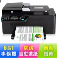 二手 HP officejet 4500 彩色印表機 HP 901 墨匣專用