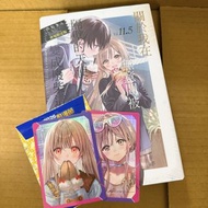 包順豐 關於我在無意間被隔壁的天使變成廢柴這件事 (會場限定版) 11.5 +額滿天使小卡