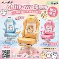 AutoFull 傲風 C3 Pro Chiikawa 聯名版電競椅