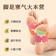 Foot Warmer Self-Heating Foot Warmer Foot Warmer Steam Bag Packaging Foot Warmer Knee Warmer Neck Wa