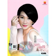 AMY CHAN LI MEI Chen Limei-Why Is Injured Always Me DVD+CD (KARAOKE MANDARIN SONG)