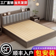 Household 1.8m Simple Single Bed Double Bed Pack Solid Wood 1.5m Soft New Bed Storage Modern Rental 