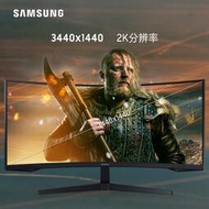 熒幕屏三星玄龍騎士G5曲面顯示器34英寸準4K165Hz電競護眼屏C34G55TWWC