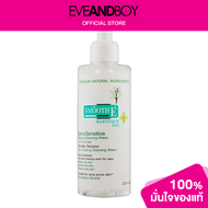 SMOOTH E - Smooth-E-Makeup Cleansing Water