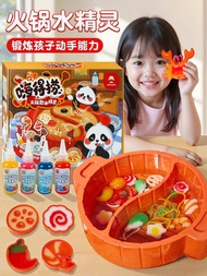 Magic Water Elf Slime Hot Pot Playset Kids Educational Toy Pretend Cooking Girls Boys魔幻水精灵神奇水宝宝嗨得捞火锅