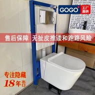 智能恆溫加熱嵌入壁掛式馬桶隱藏式懸空入牆即熱加熱發熱坐便器