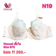 Wacoal Bra Size B75