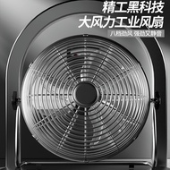 Sitting Big Industrial Site Desktop Wholesale Powerful High-Power Electric Fan Household Climbing Fa