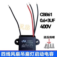 CBB61 0.6 UF+3UF Four-Wire Electric Fan Ceiling Fan Lamp Speed Regulating Start Capacitor (Send Crim