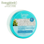 Bottega Verde Dead Sea - Anti-Cellulite Body Cream 150ml
