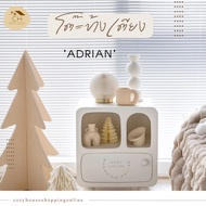 Bedside Table Adrian Furniture Shelf