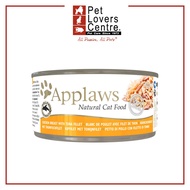 (24 qty) Applaws Tin Chicken Breast With Tuna Fillet In Broth (Cats) 70g