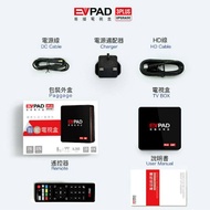 EVPAD IPTV BOX 3PLUS UPGRADE | 2GB/32GB | 3D BLUE RAY/6K HDR 10